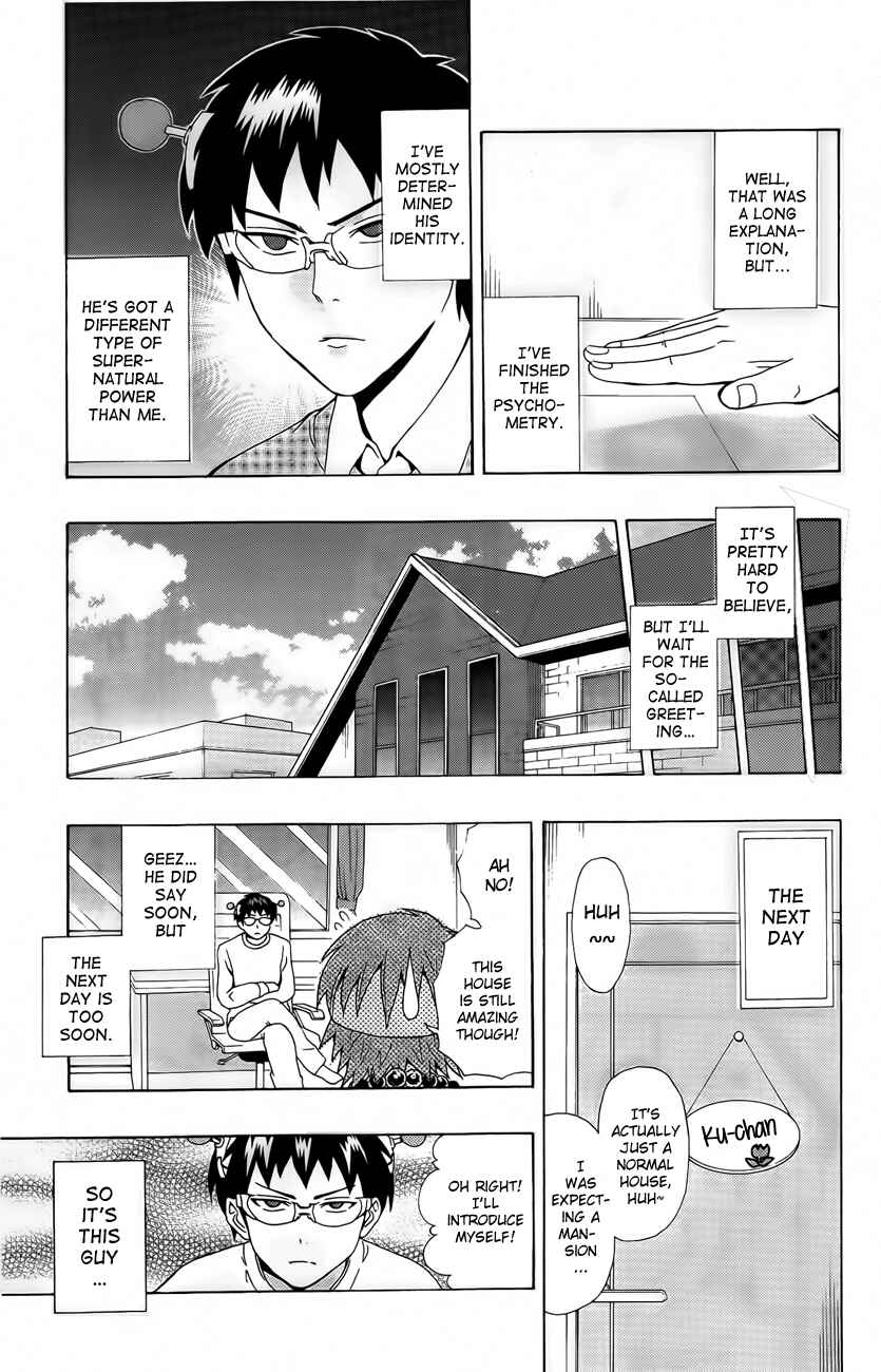 Page 5 Chapter 17 The Disastrous Life of Saiki K.