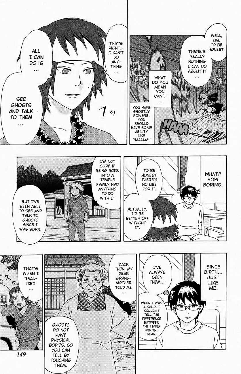 Page 9 Chapter 17 The Disastrous Life of Saiki K.