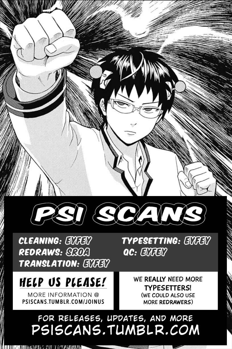 Page 1 Chapter 33 The Disastrous Life of Saiki K.