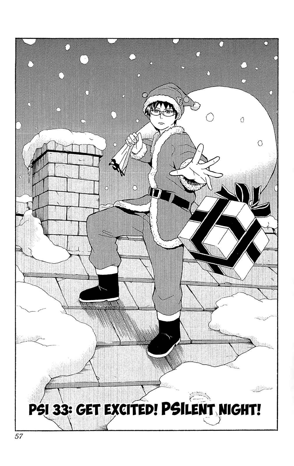 Page 2 Chapter 33 The Disastrous Life of Saiki K.