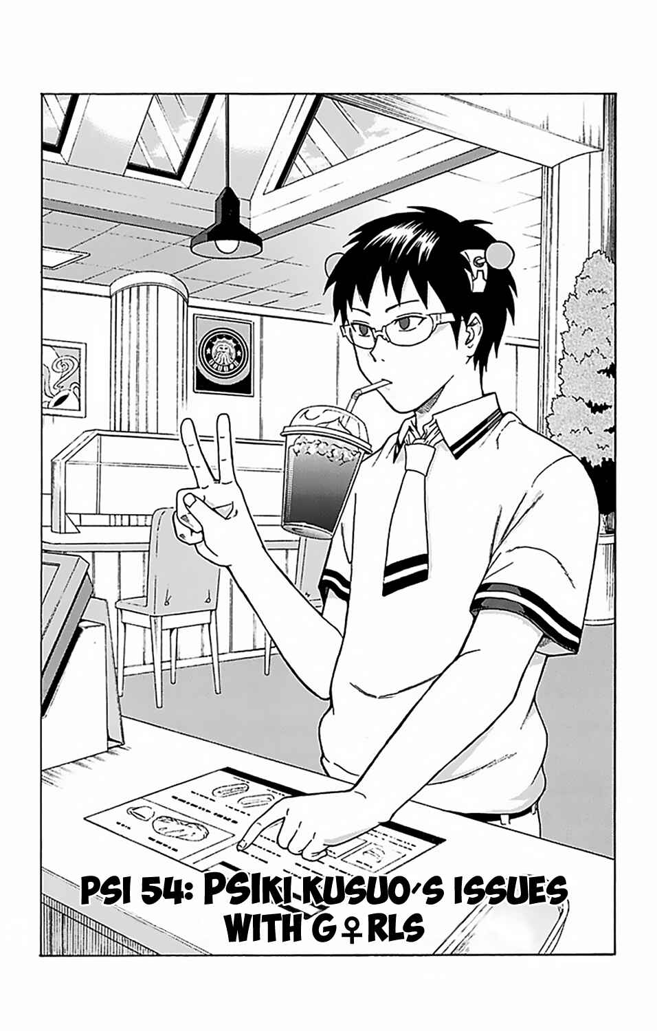 Page 4 Chapter 54 The Disastrous Life of Saiki K.