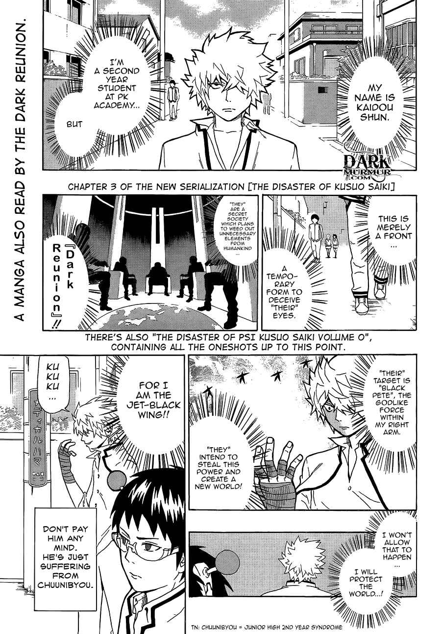 Page 1 Chapter 3 The Disastrous Life of Saiki K.