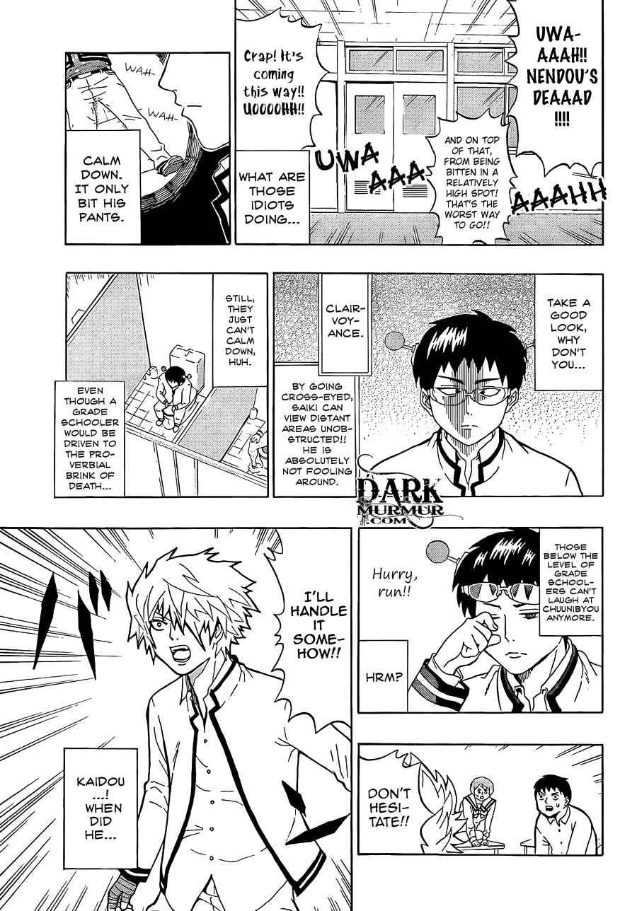 Page 13 Chapter 3 The Disastrous Life of Saiki K.