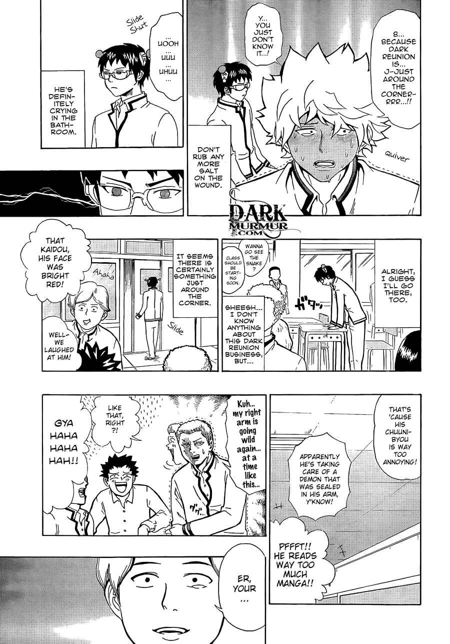 Page 9 Chapter 3 The Disastrous Life of Saiki K.