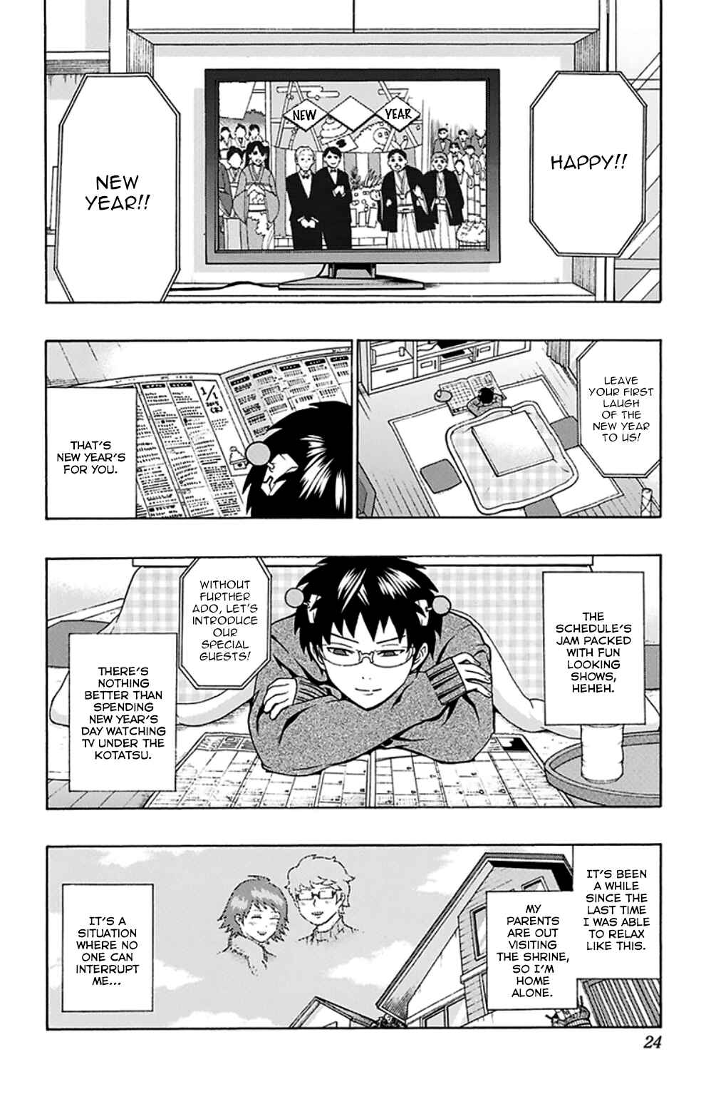 Page 3 Chapter 130 The Disastrous Life of Saiki K.