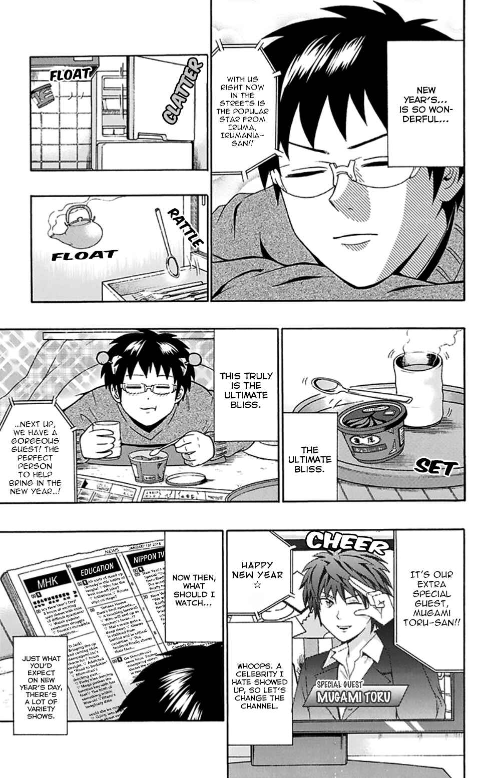 Page 4 Chapter 130 The Disastrous Life of Saiki K.