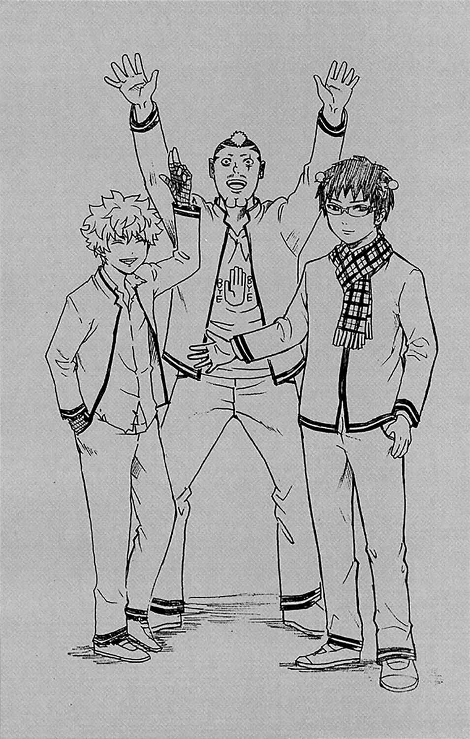 Page 17 Chapter 271 The Disastrous Life of Saiki K.