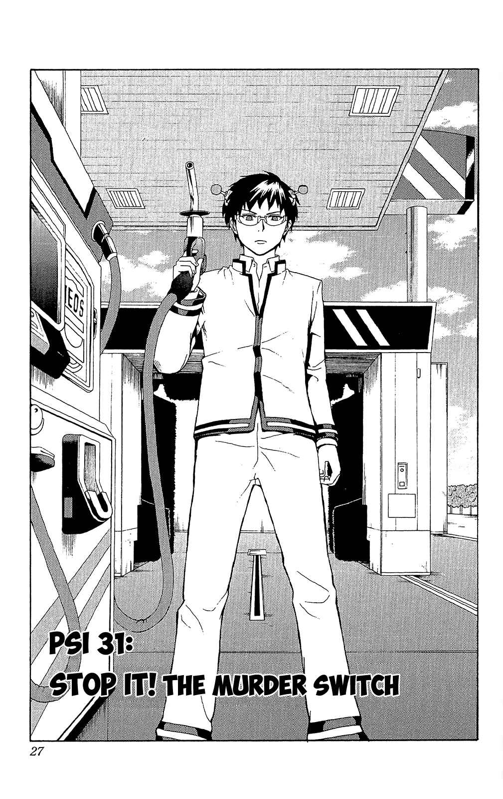 Page 4 Chapter 31 The Disastrous Life of Saiki K.