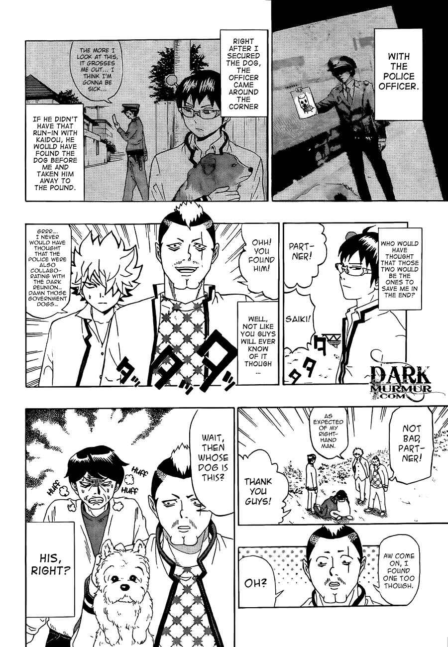 Page 14 Chapter 4 The Disastrous Life of Saiki K.