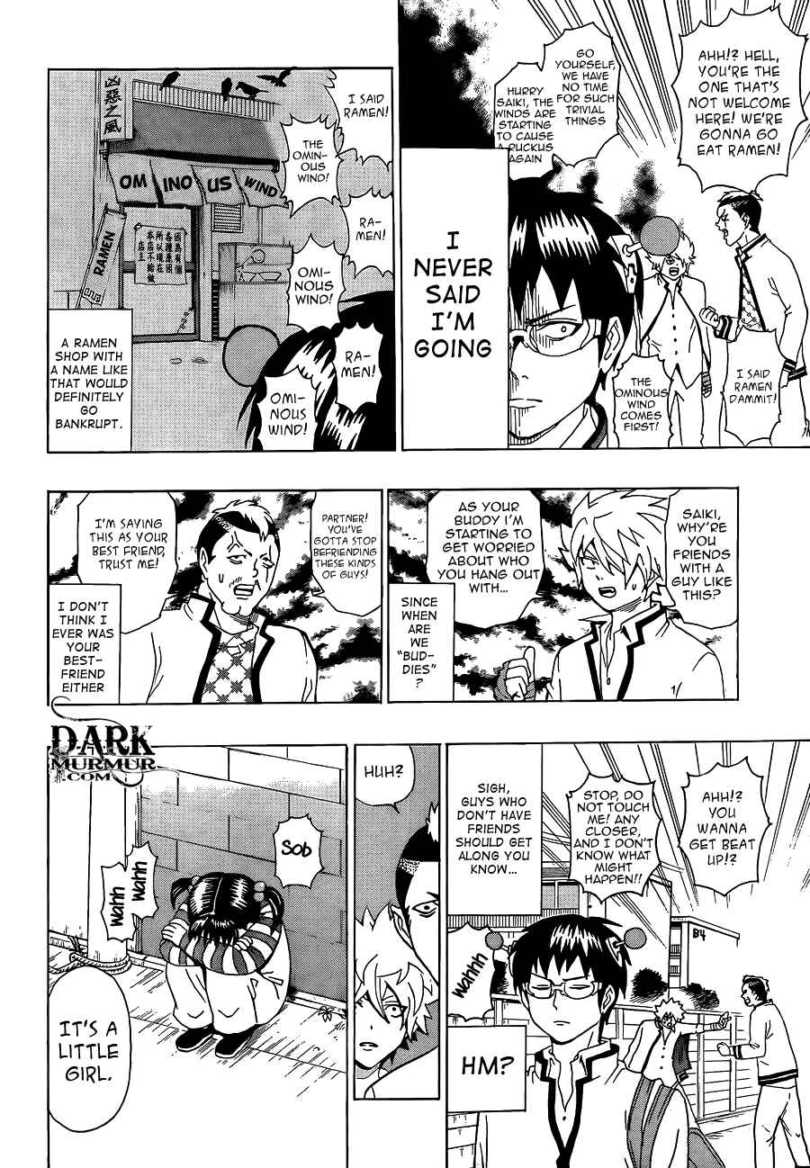 Page 4 Chapter 4 The Disastrous Life of Saiki K.