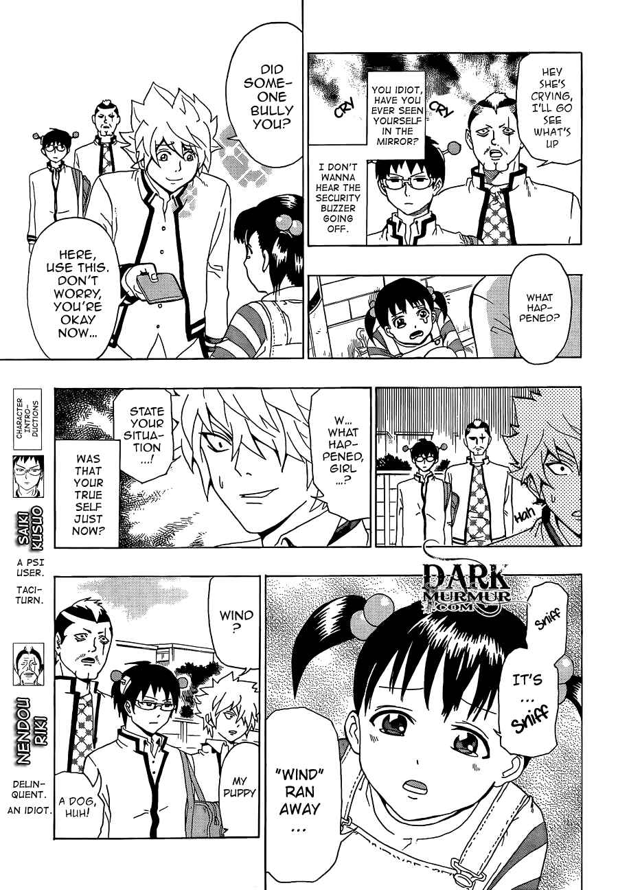 Page 5 Chapter 4 The Disastrous Life of Saiki K.