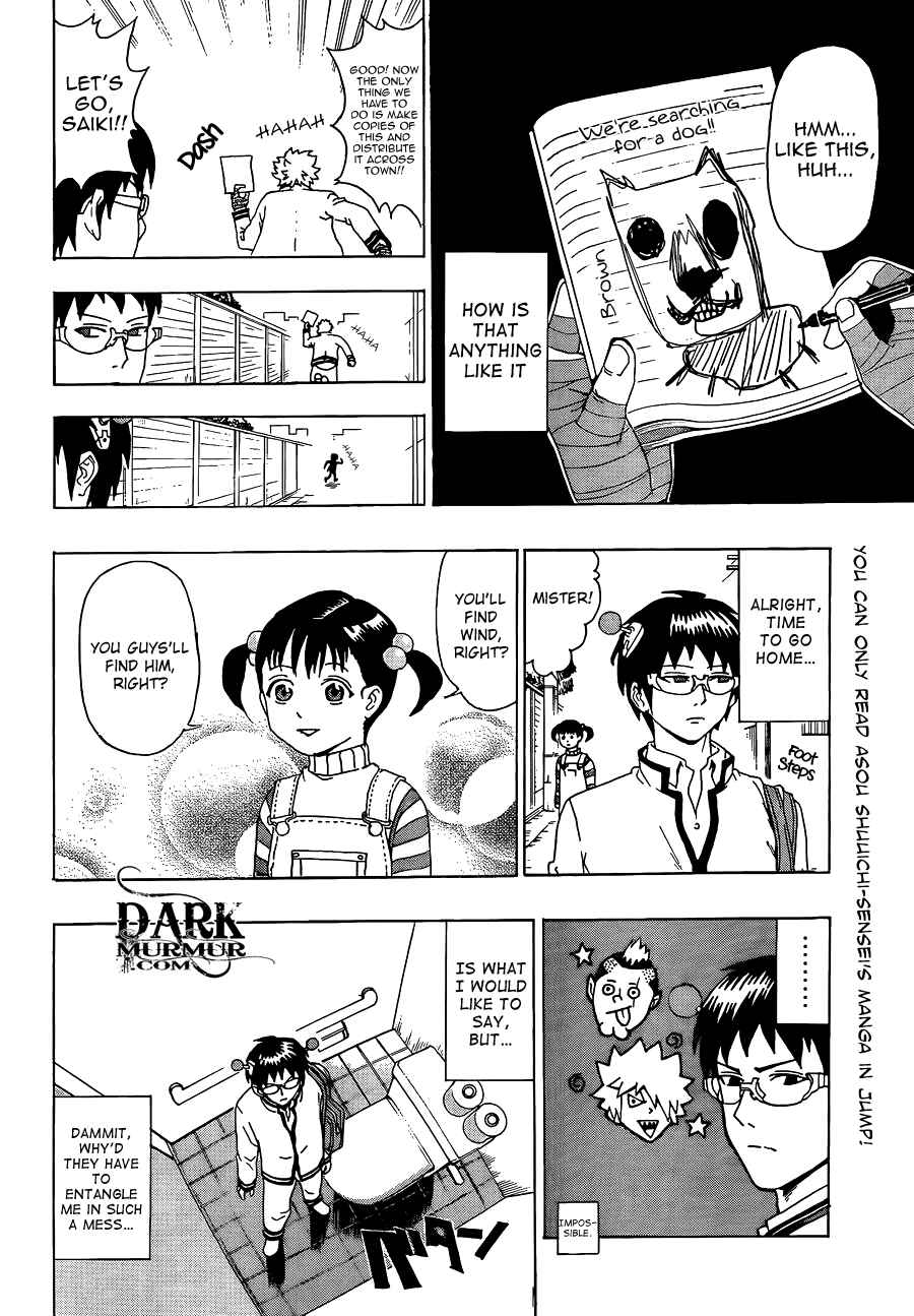 Page 8 Chapter 4 The Disastrous Life of Saiki K.