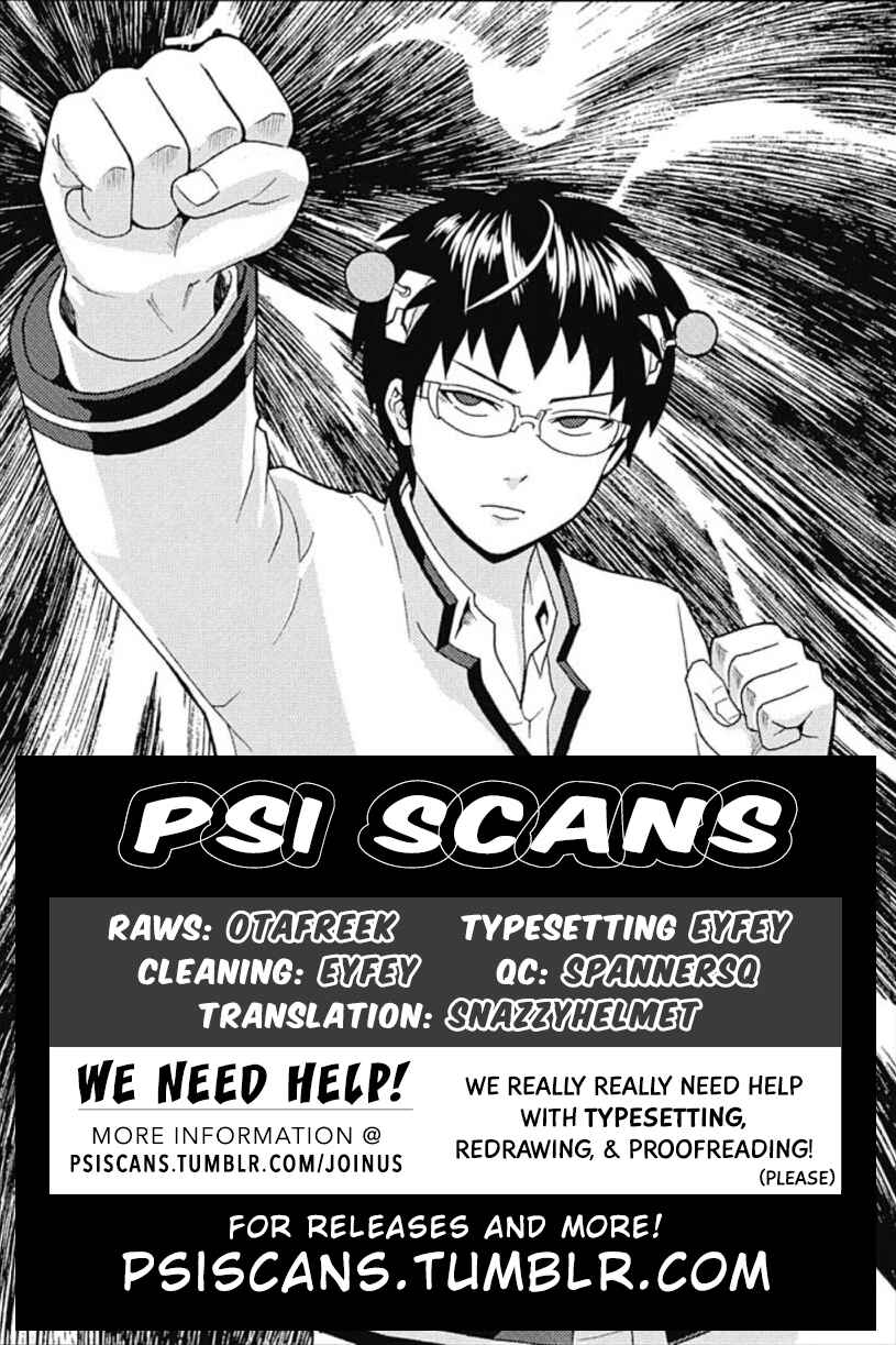 Page 1 Chapter 0.4 The Disastrous Life of Saiki K.