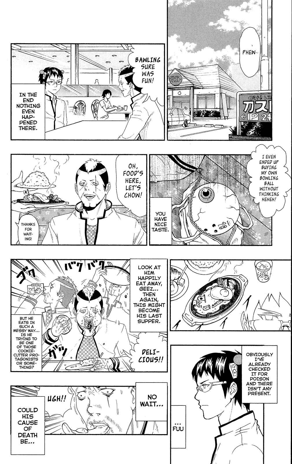 Page 13 Chapter 0.4 The Disastrous Life of Saiki K.