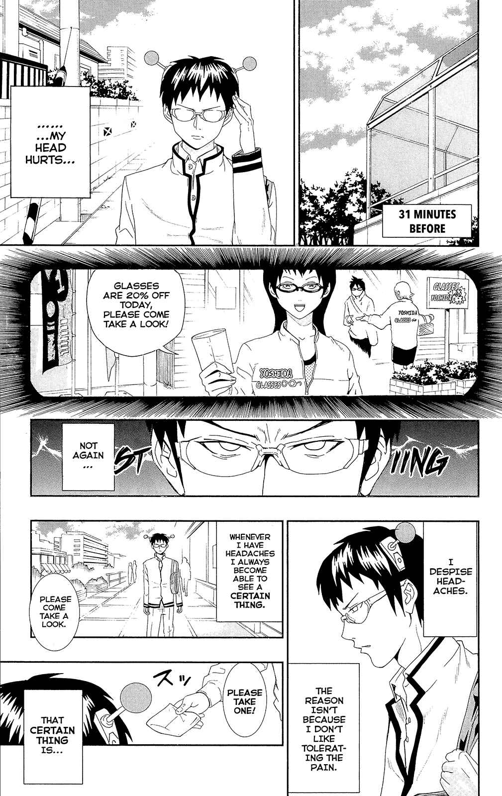 Page 4 Chapter 0.4 The Disastrous Life of Saiki K.