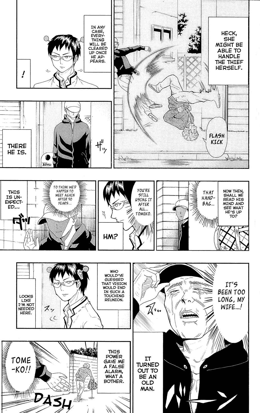 Page 8 Chapter 0.4 The Disastrous Life of Saiki K.