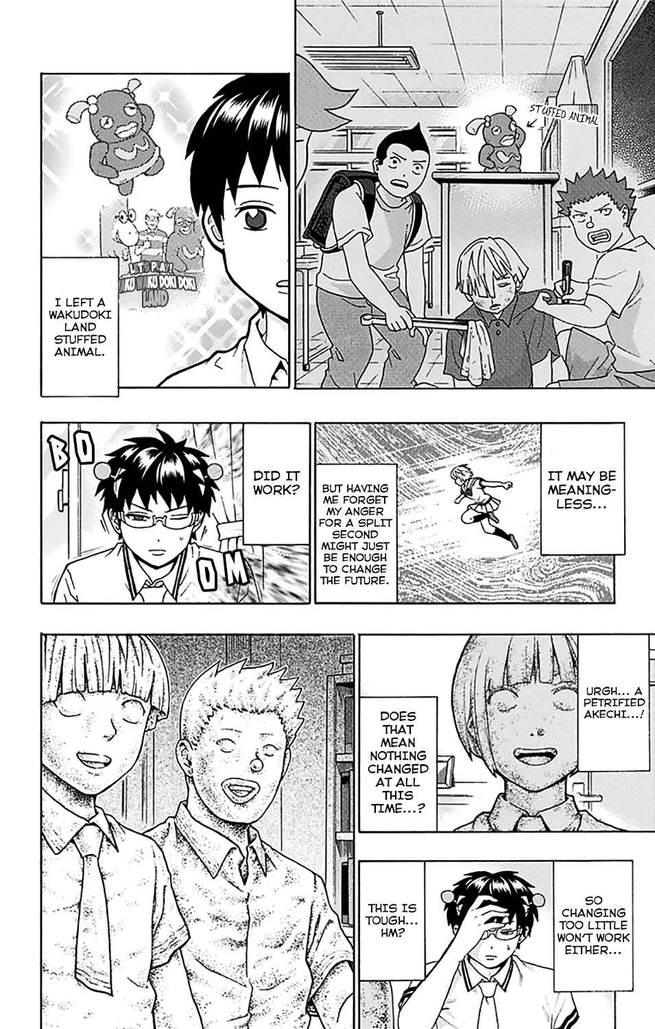 Page 13 Chapter 249 The Disastrous Life of Saiki K.