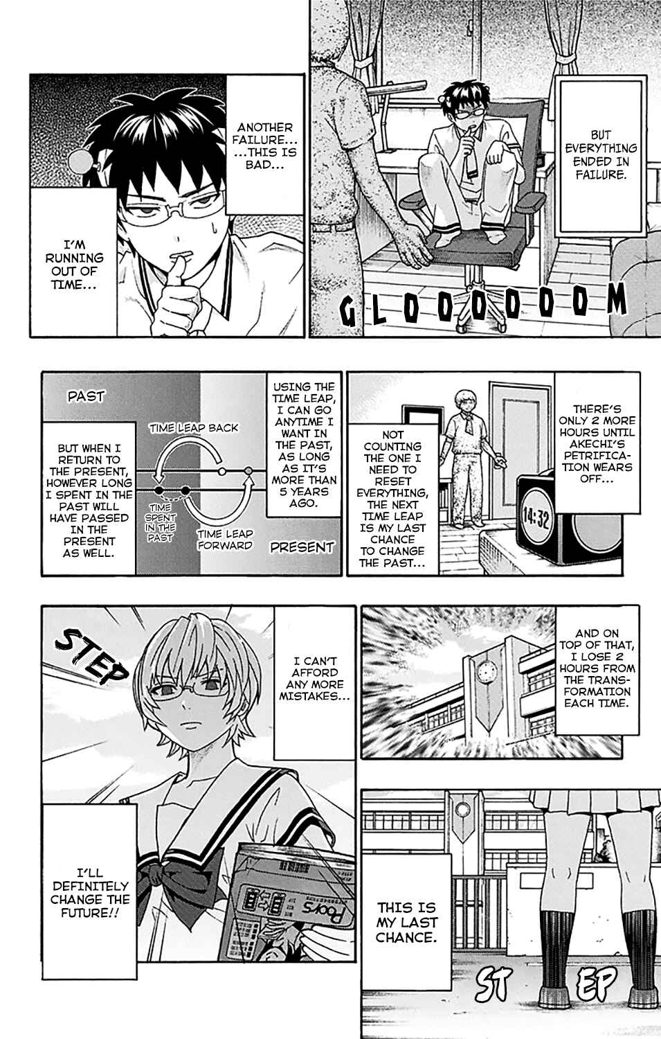 Page 15 Chapter 249 The Disastrous Life of Saiki K.