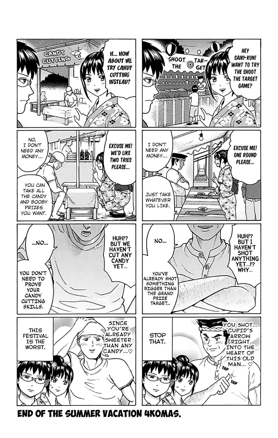 Page 17 Chapter 249 The Disastrous Life of Saiki K.