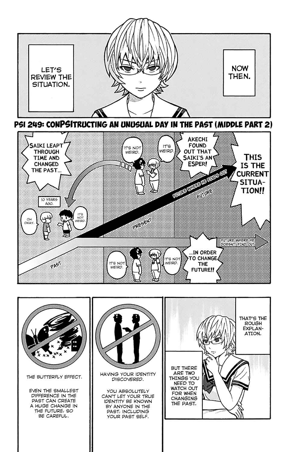 Page 2 Chapter 249 The Disastrous Life of Saiki K.