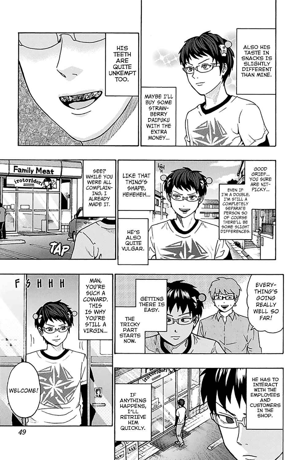 Page 12 Chapter 241 The Disastrous Life of Saiki K.