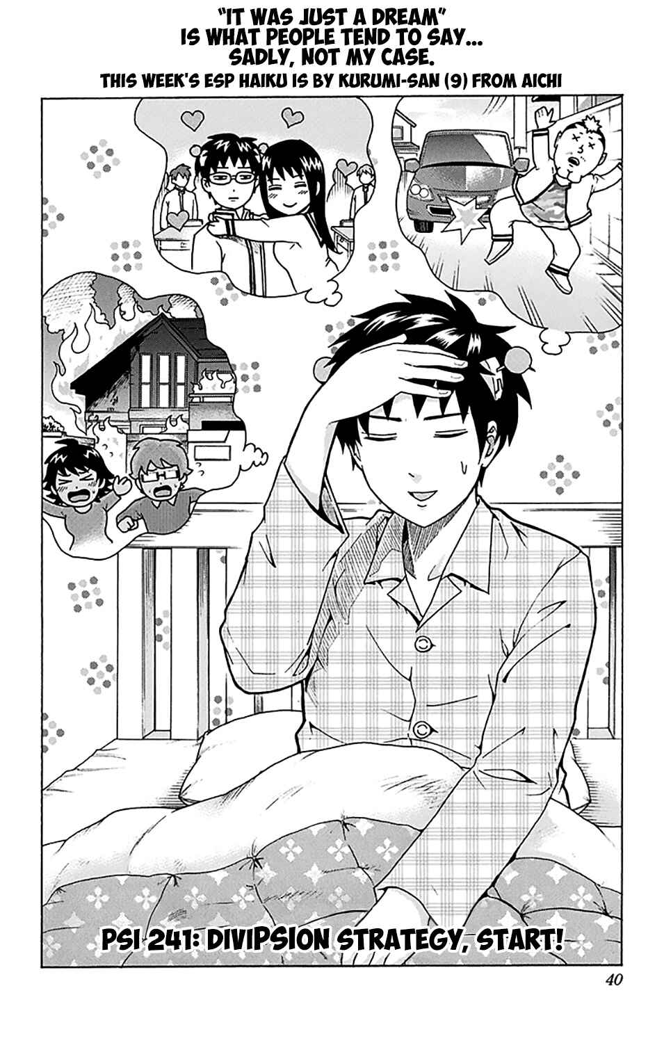 Page 3 Chapter 241 The Disastrous Life of Saiki K.