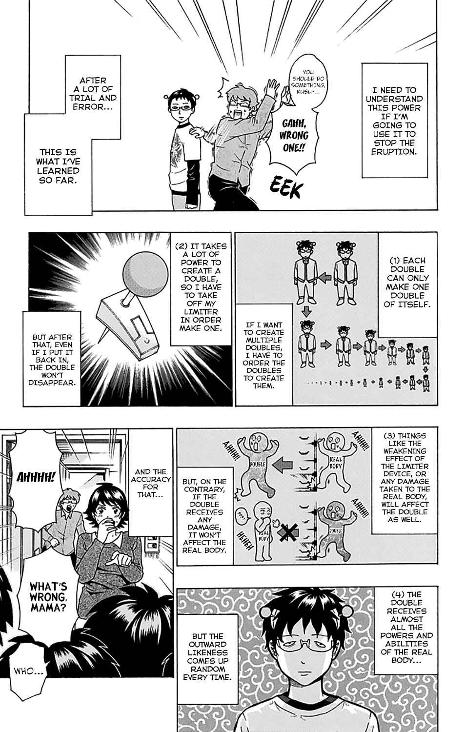 Page 6 Chapter 241 The Disastrous Life of Saiki K.