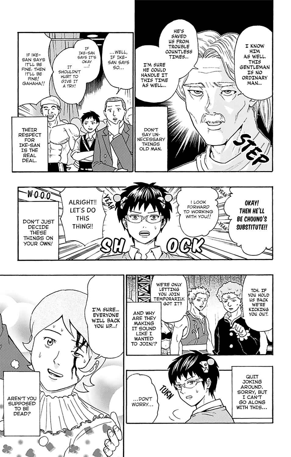 Page 10 Chapter 147 The Disastrous Life of Saiki K.