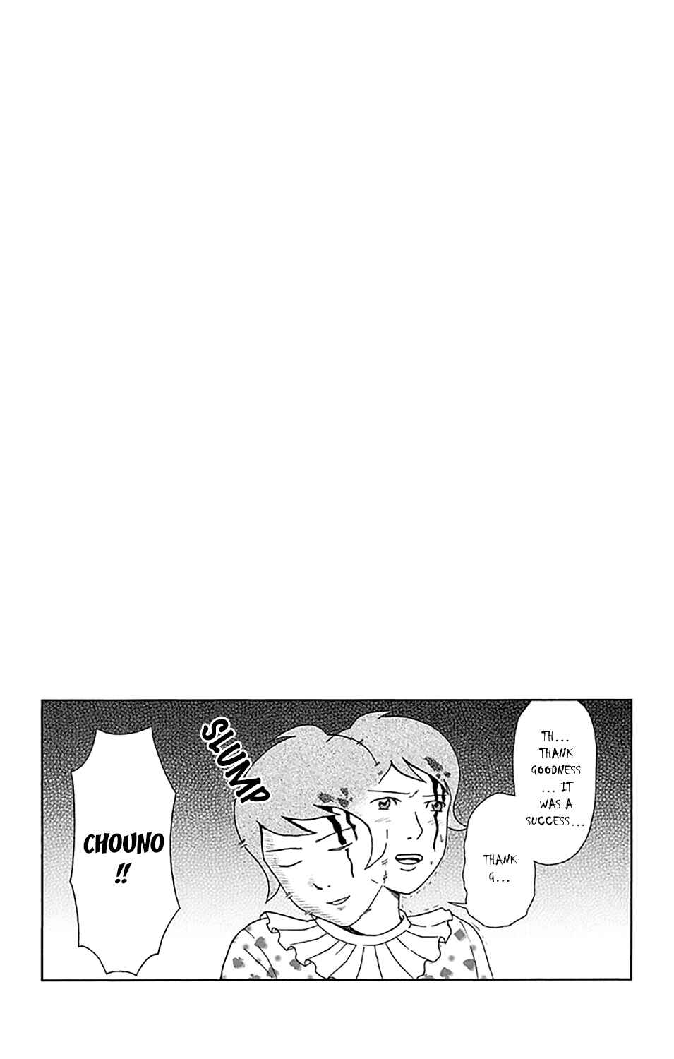 Page 17 Chapter 147 The Disastrous Life of Saiki K.