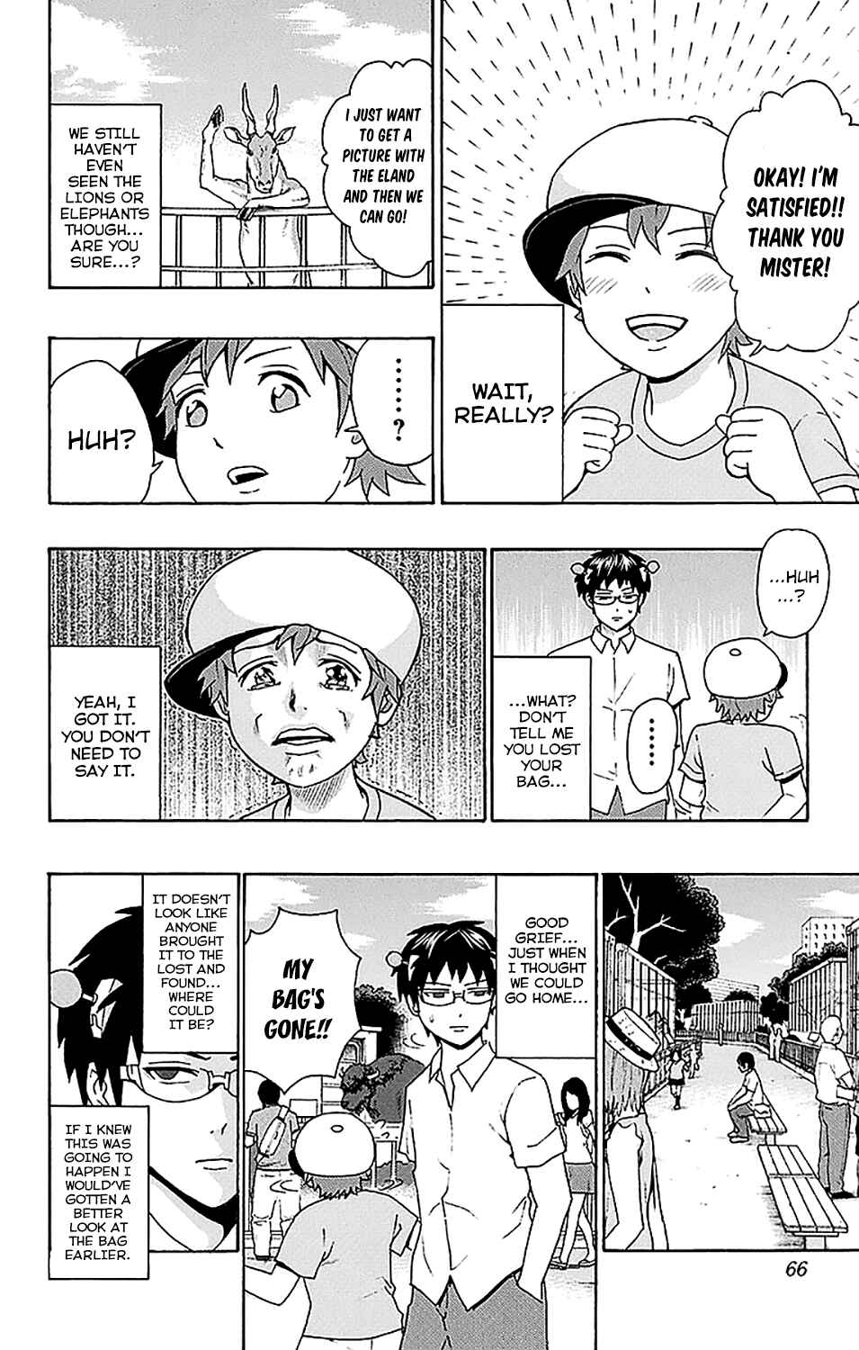 Page 11 Chapter 209 The Disastrous Life of Saiki K.