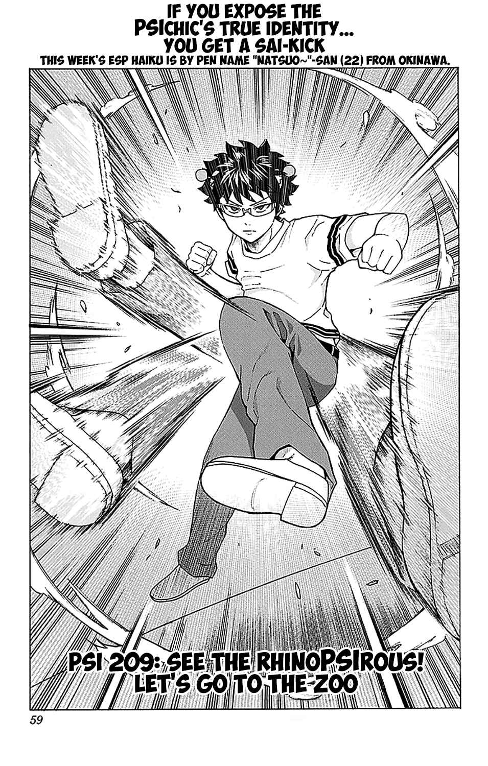 Page 4 Chapter 209 The Disastrous Life of Saiki K.