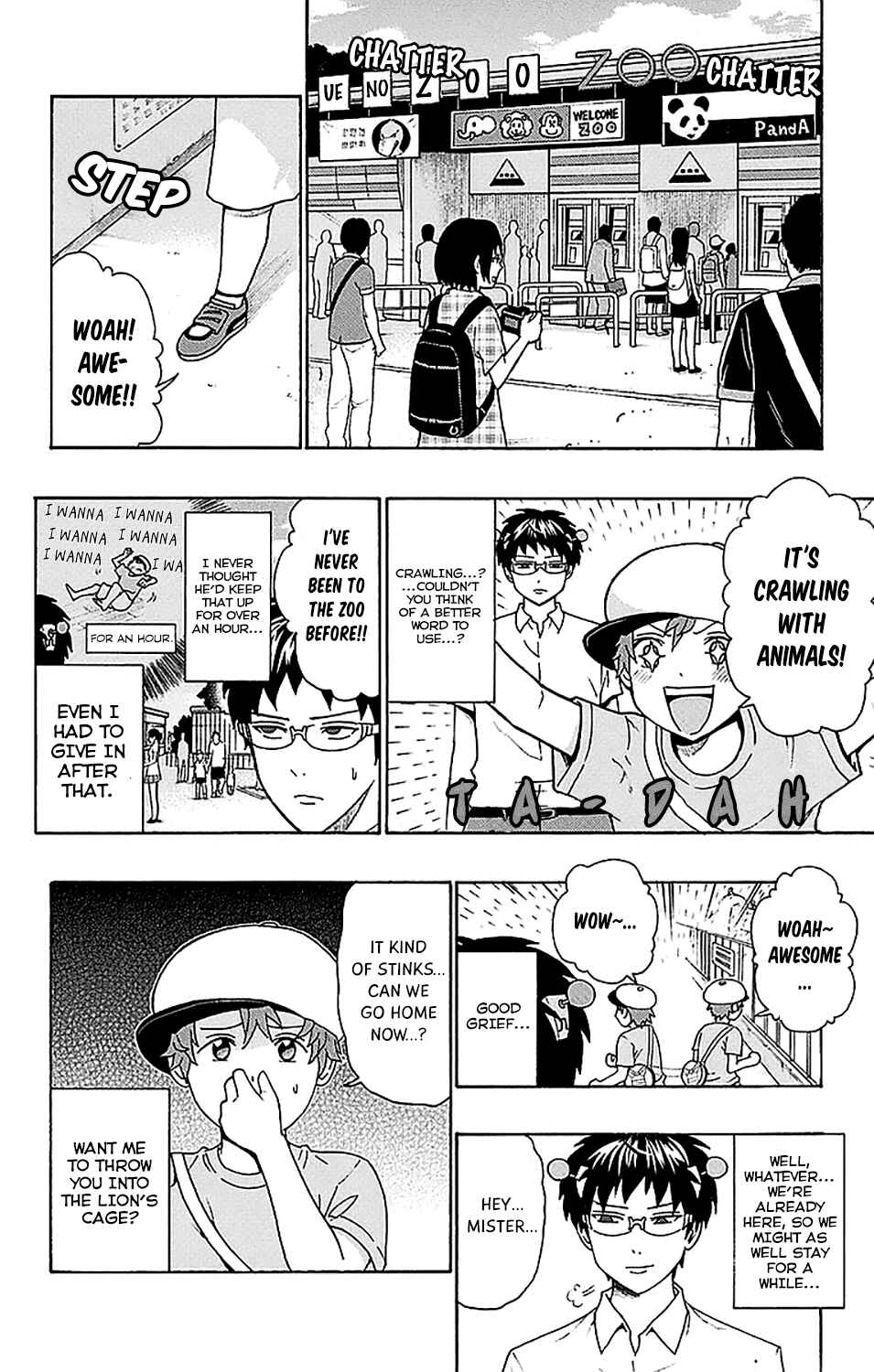 Page 5 Chapter 209 The Disastrous Life of Saiki K.
