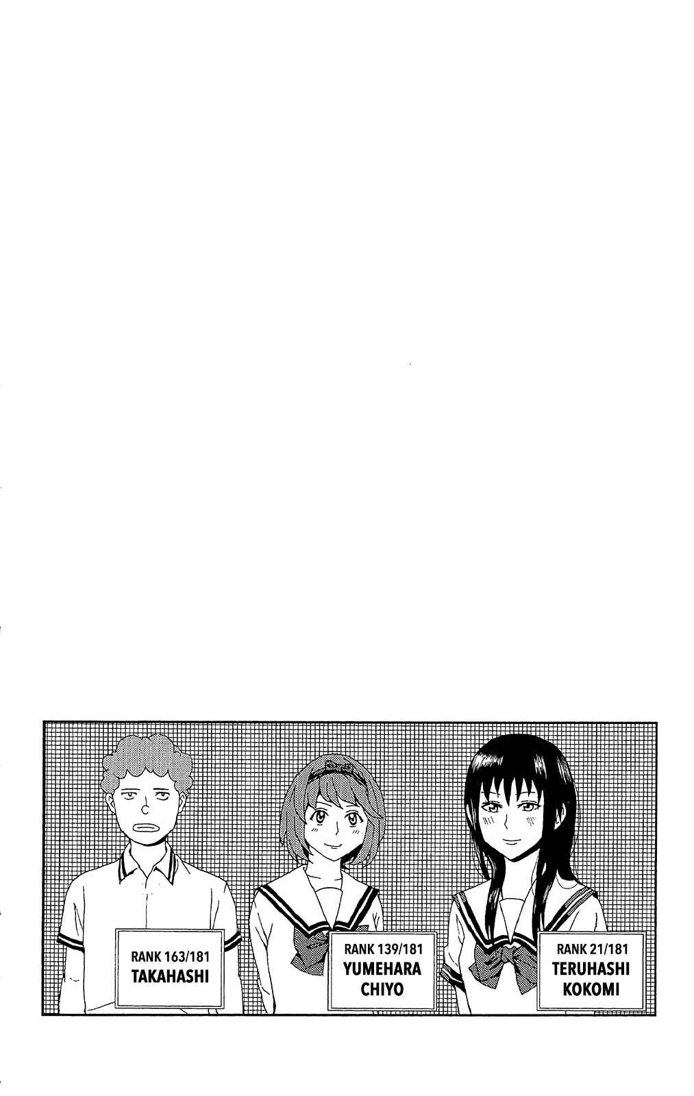 Page 17 Chapter 42 The Disastrous Life of Saiki K.