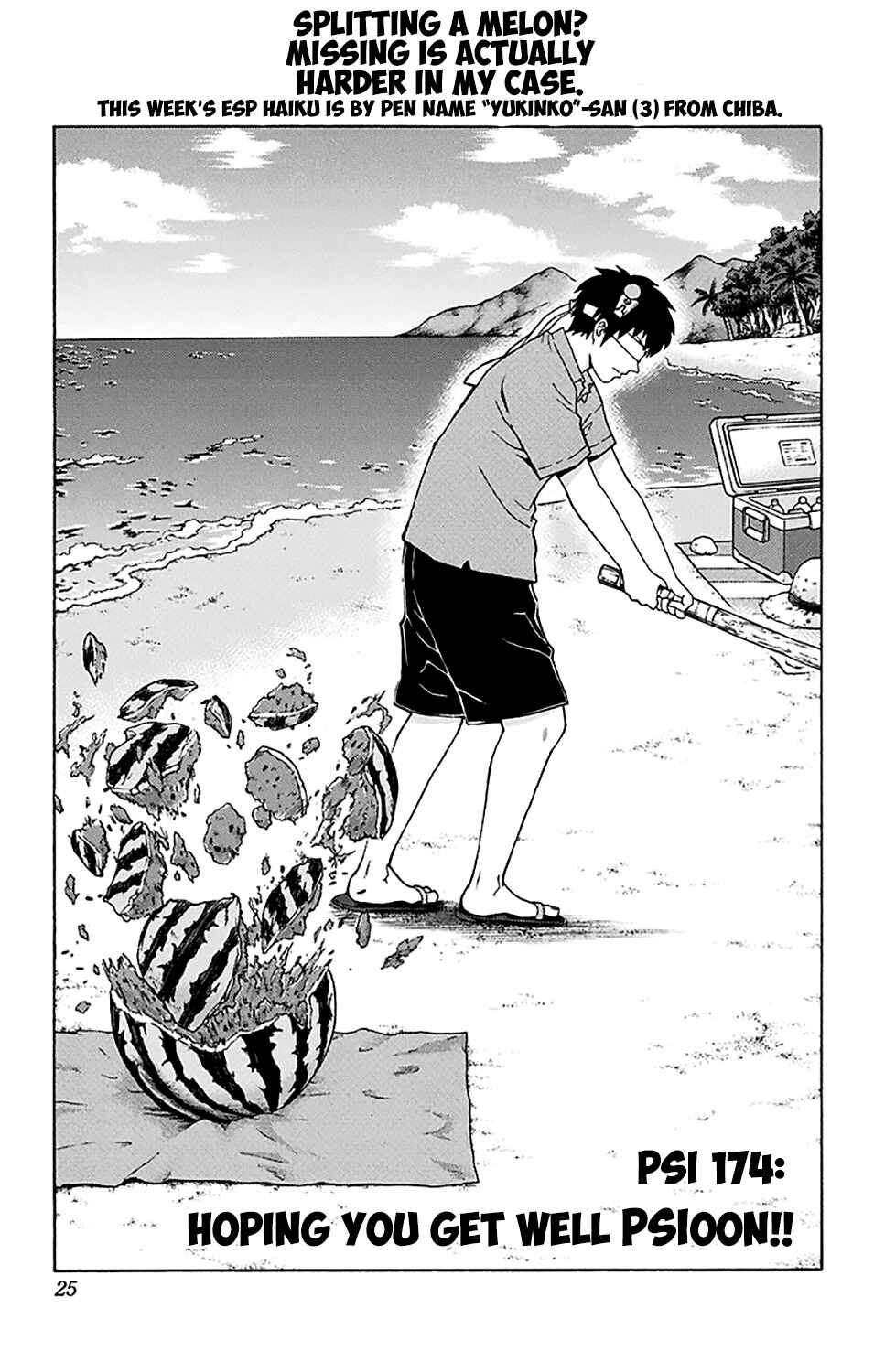 Page 4 Chapter 174 The Disastrous Life of Saiki K.