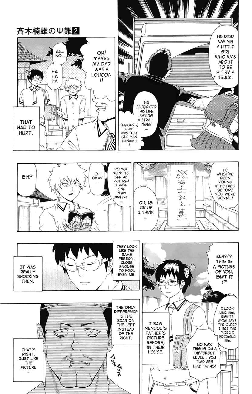 Page 14 Chapter 16 The Disastrous Life of Saiki K.