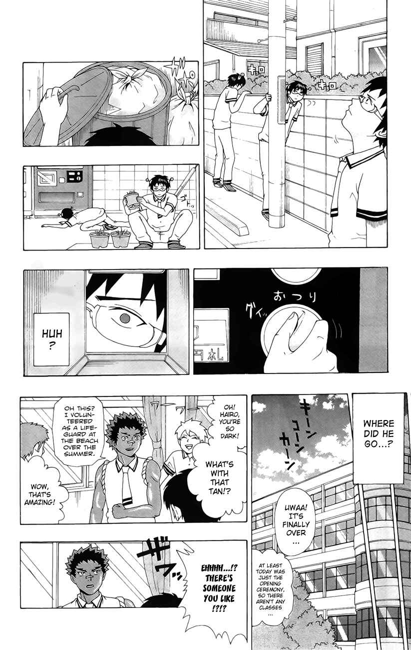 Page 3 Chapter 16 The Disastrous Life of Saiki K.