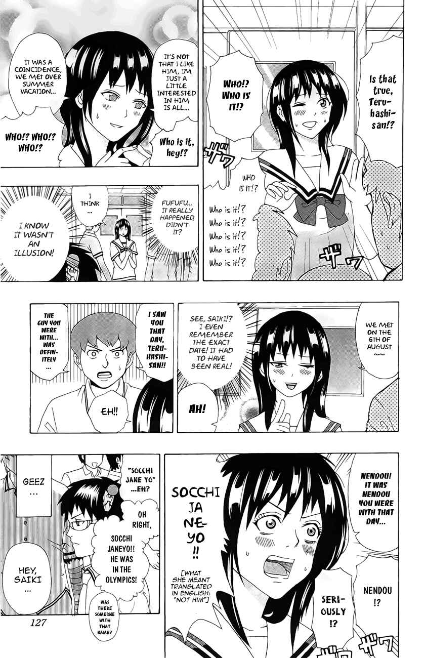 Page 4 Chapter 16 The Disastrous Life of Saiki K.