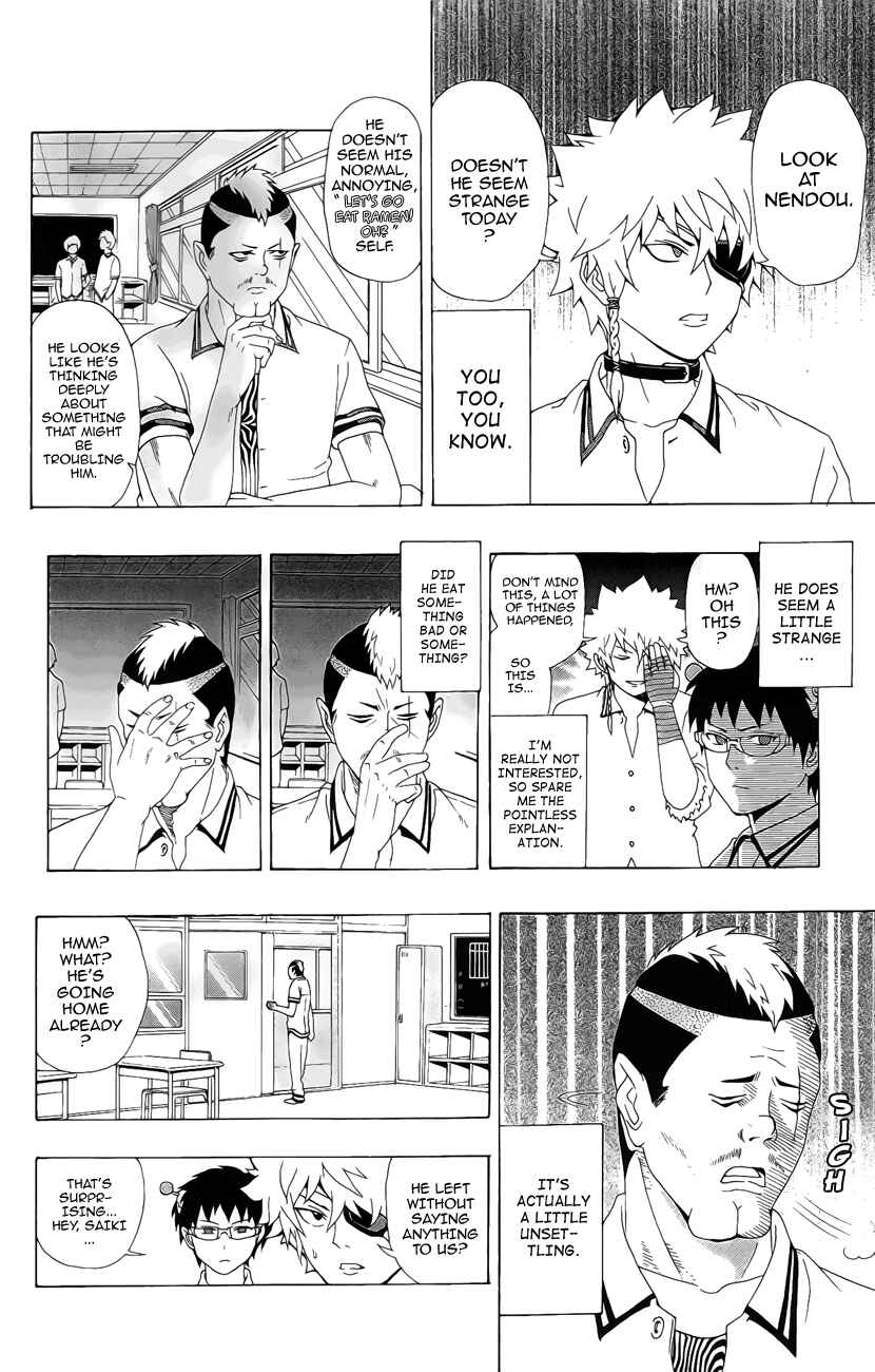 Page 5 Chapter 16 The Disastrous Life of Saiki K.