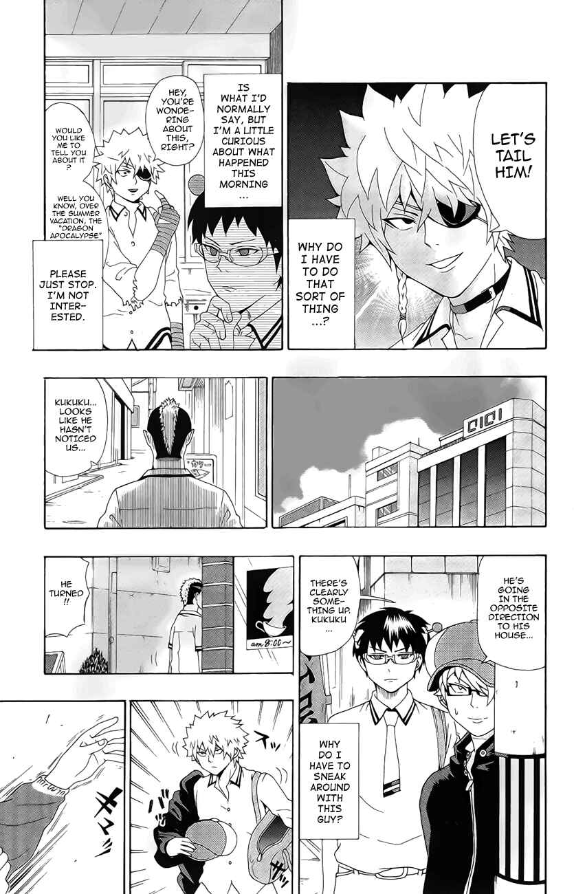 Page 6 Chapter 16 The Disastrous Life of Saiki K.