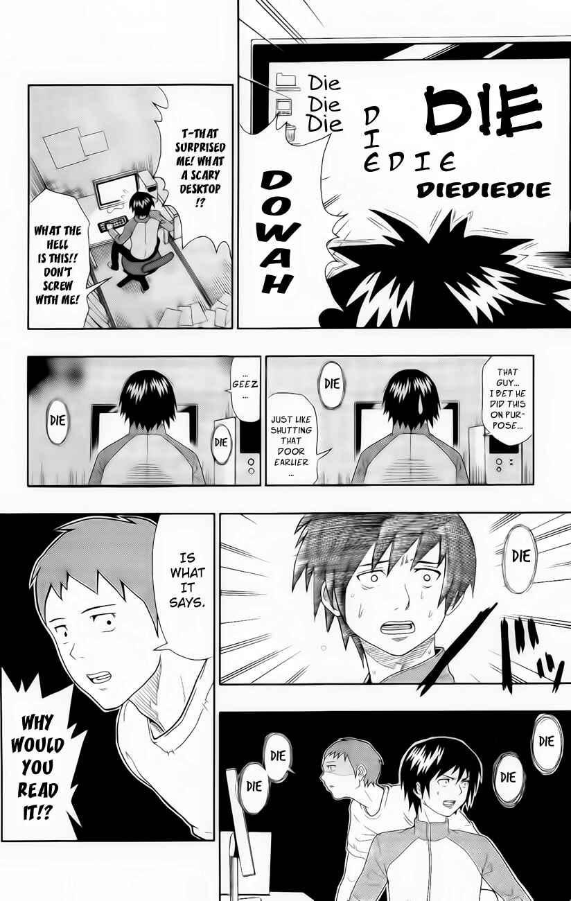 Page 10 Chapter 18.5 The Disastrous Life of Saiki K.