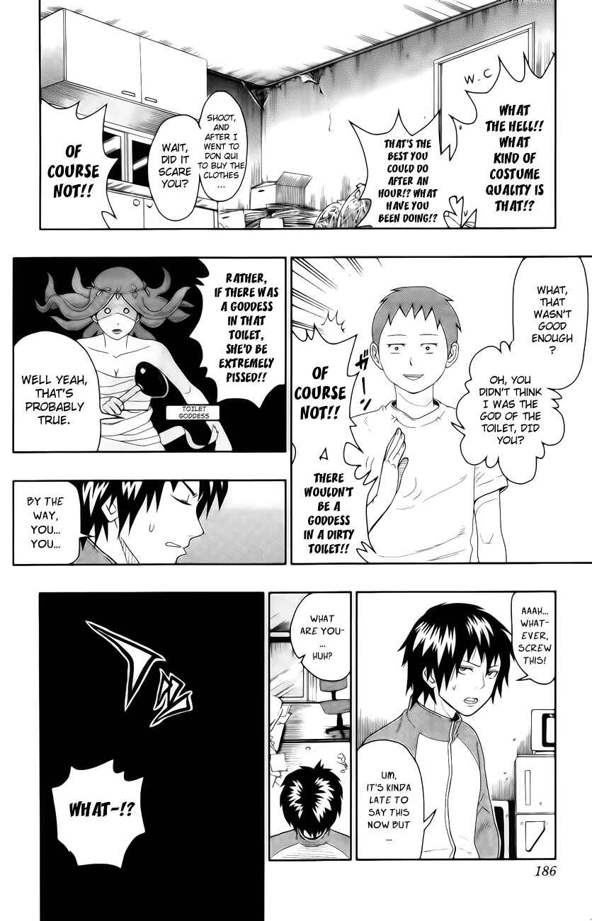Page 14 Chapter 18.5 The Disastrous Life of Saiki K.