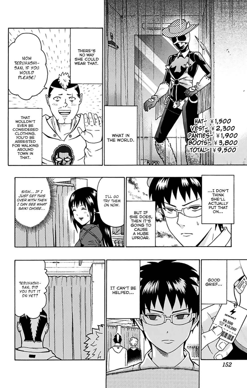 Page 15 Chapter 127 The Disastrous Life of Saiki K.