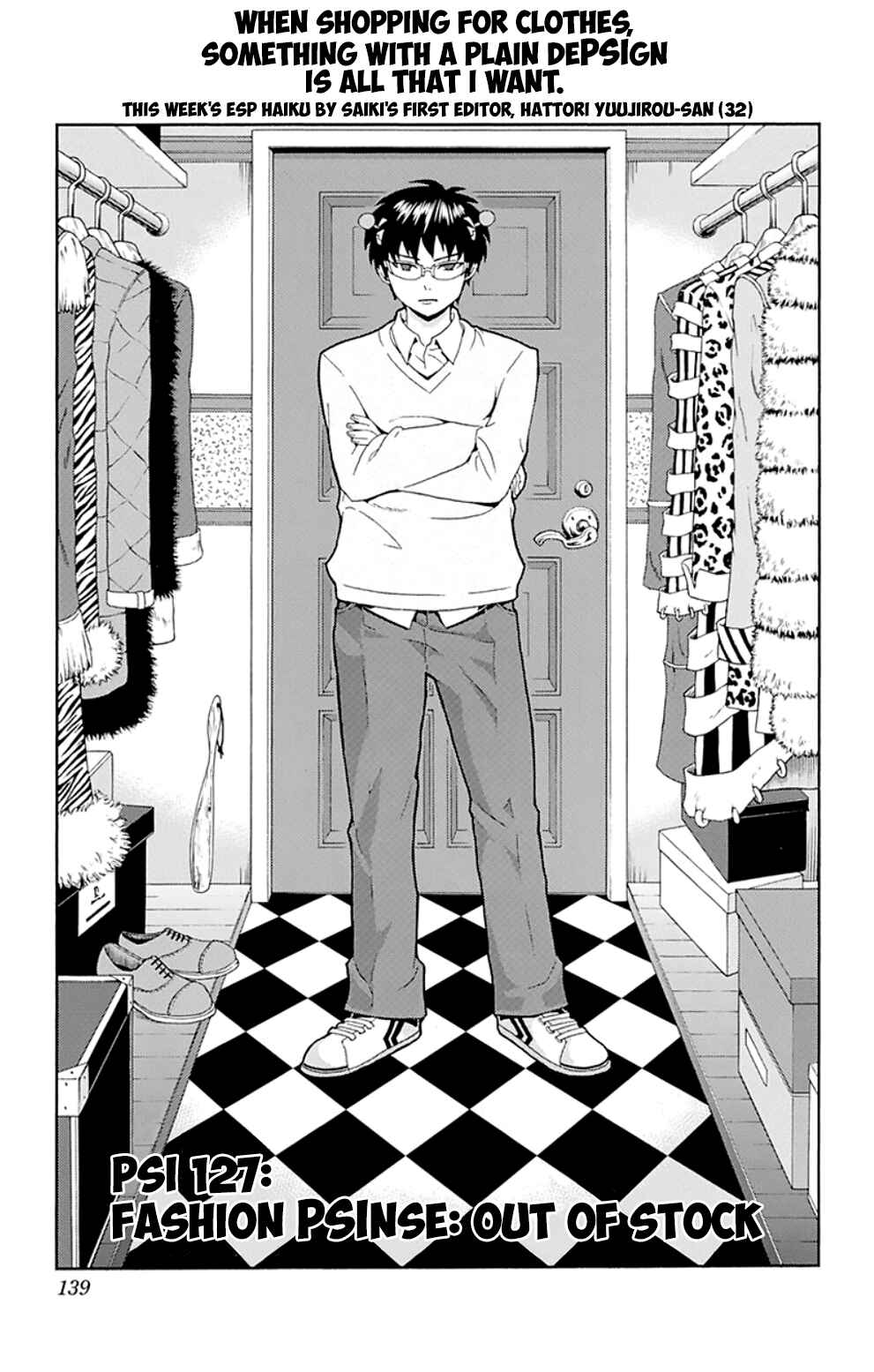 Page 2 Chapter 127 The Disastrous Life of Saiki K.