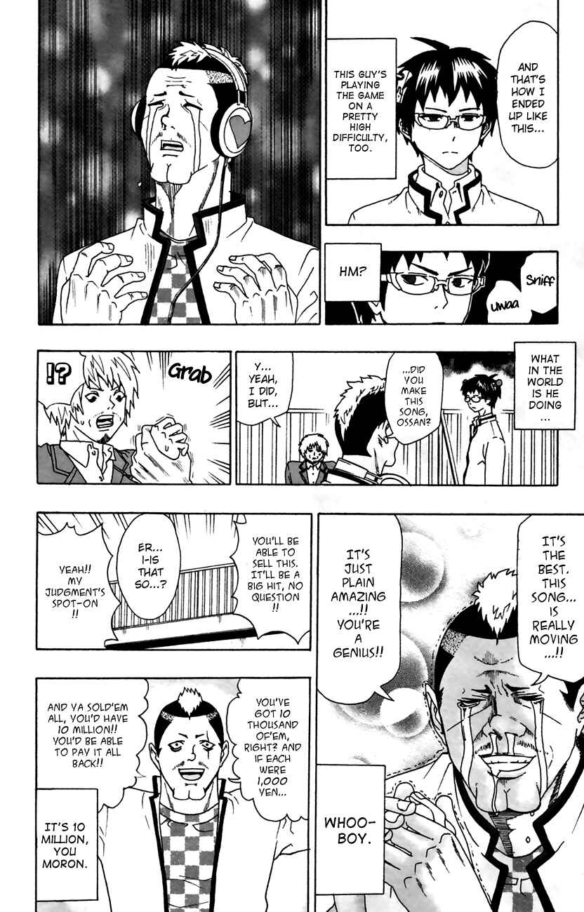 Page 12 Chapter 8 The Disastrous Life of Saiki K.