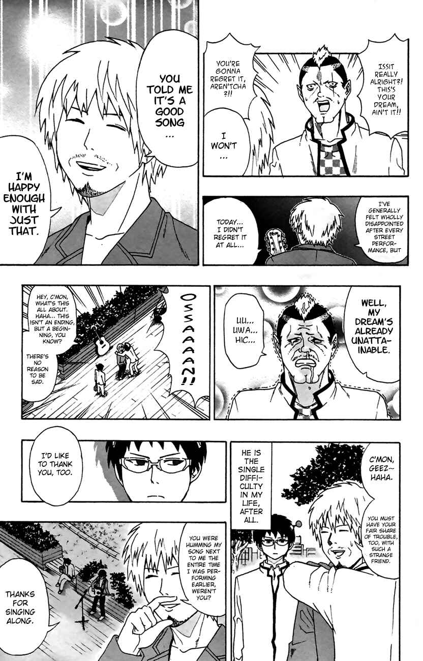 Page 17 Chapter 8 The Disastrous Life of Saiki K.