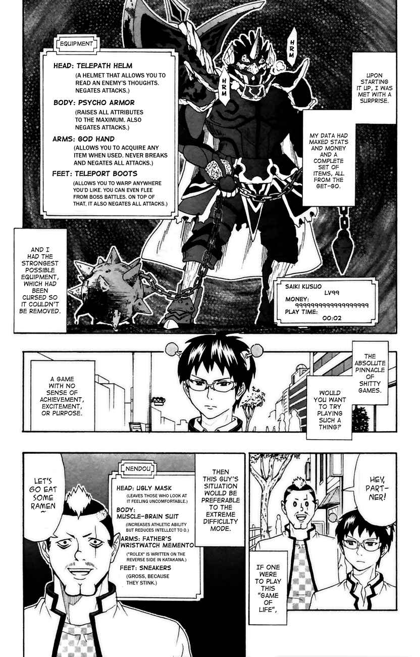Page 5 Chapter 8 The Disastrous Life of Saiki K.