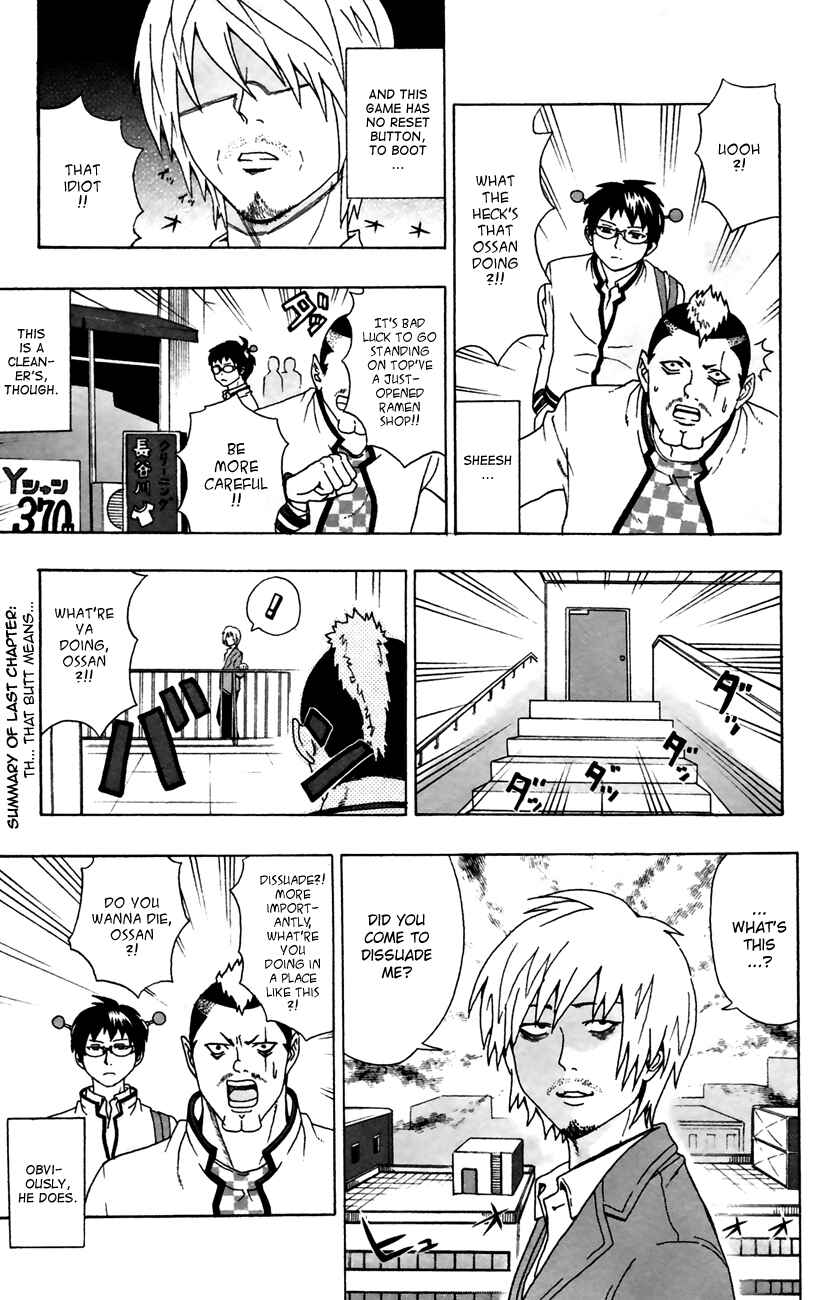 Page 7 Chapter 8 The Disastrous Life of Saiki K.