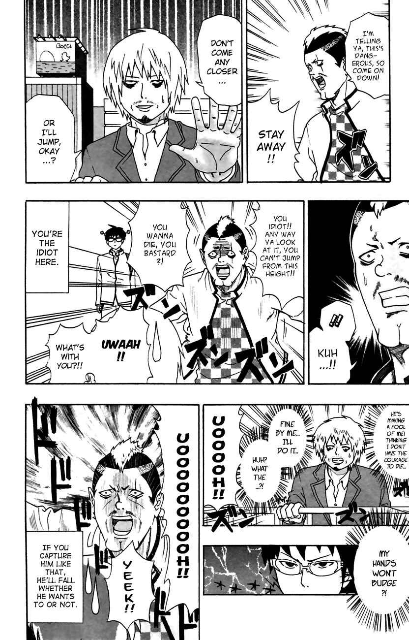 Page 8 Chapter 8 The Disastrous Life of Saiki K.