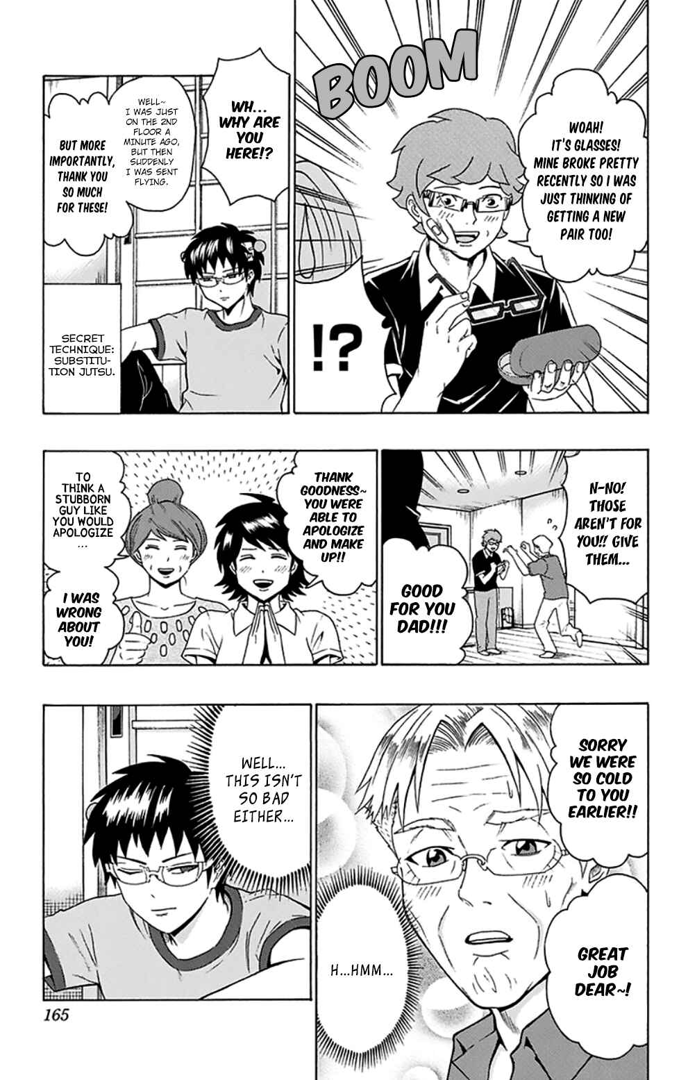 Page 17 Chapter 116 The Disastrous Life of Saiki K.