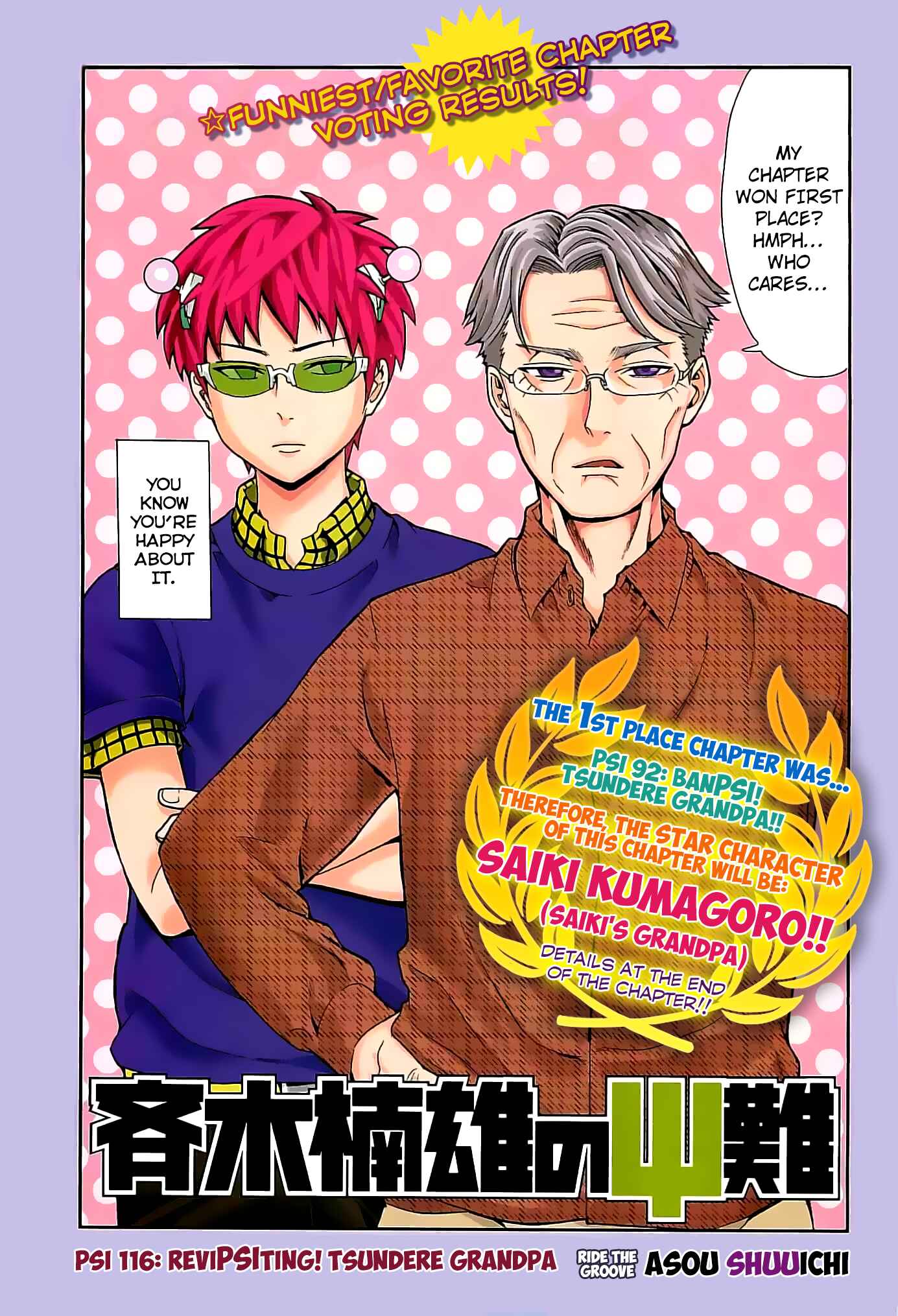 Page 2 Chapter 116 The Disastrous Life of Saiki K.